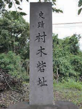 muraki09.jpg(99577 byte)