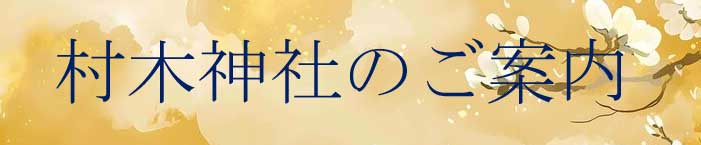 ؐ_Ђ̃^Cg摜