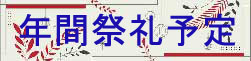 Nԍ՗\胁{^.jpg(34500 byte)